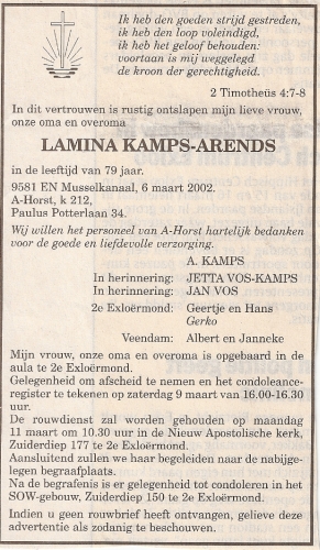 RouwadvArendsKampsLamina_1.jpg RouwadvArendsKampsLamina_1.jpg