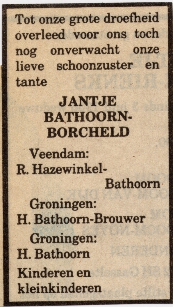 RouwadvBorcheldBathoornJantien_1990.jpg RouwadvBorcheldBathoornJantien_1990.jpg